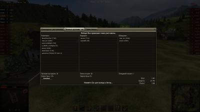 Прикрепленное изображение: shot_001.jpg